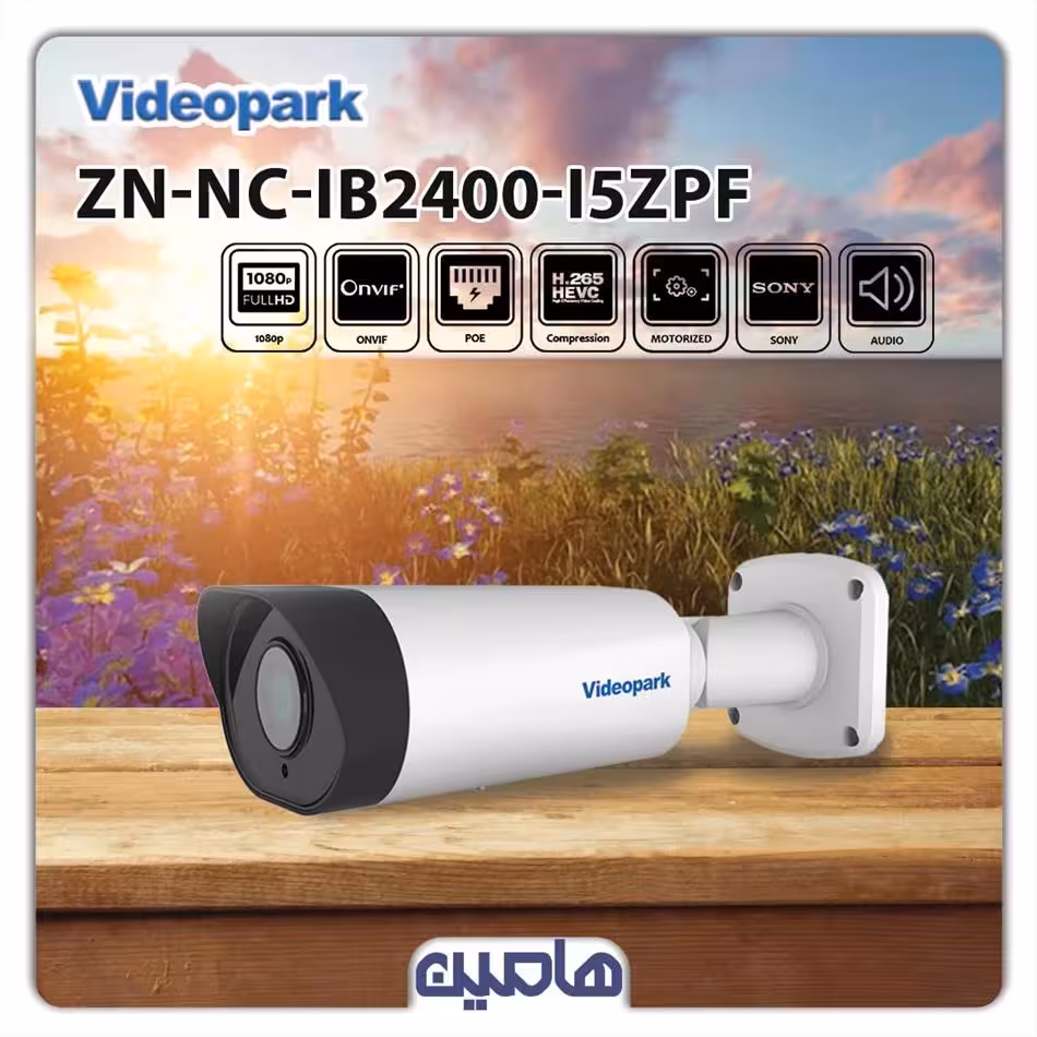 دوربین مداربسته تحت شبکه 2 مگاپیکسل  ویدئوپارک مدل ZN-NC-IB2400-I5ZPF