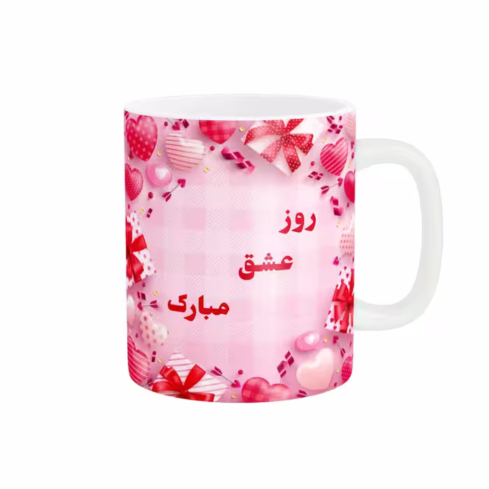 خرید ماگ-لیوان   روز عشق مبارک کد 010785