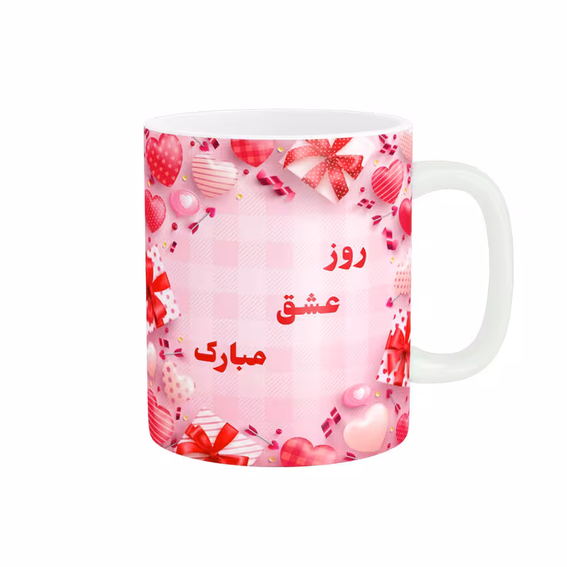 خرید ماگ-لیوان روز عشق مبارک کد 010785