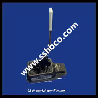 شیفتر کامل اچ سی کراس h30 cross