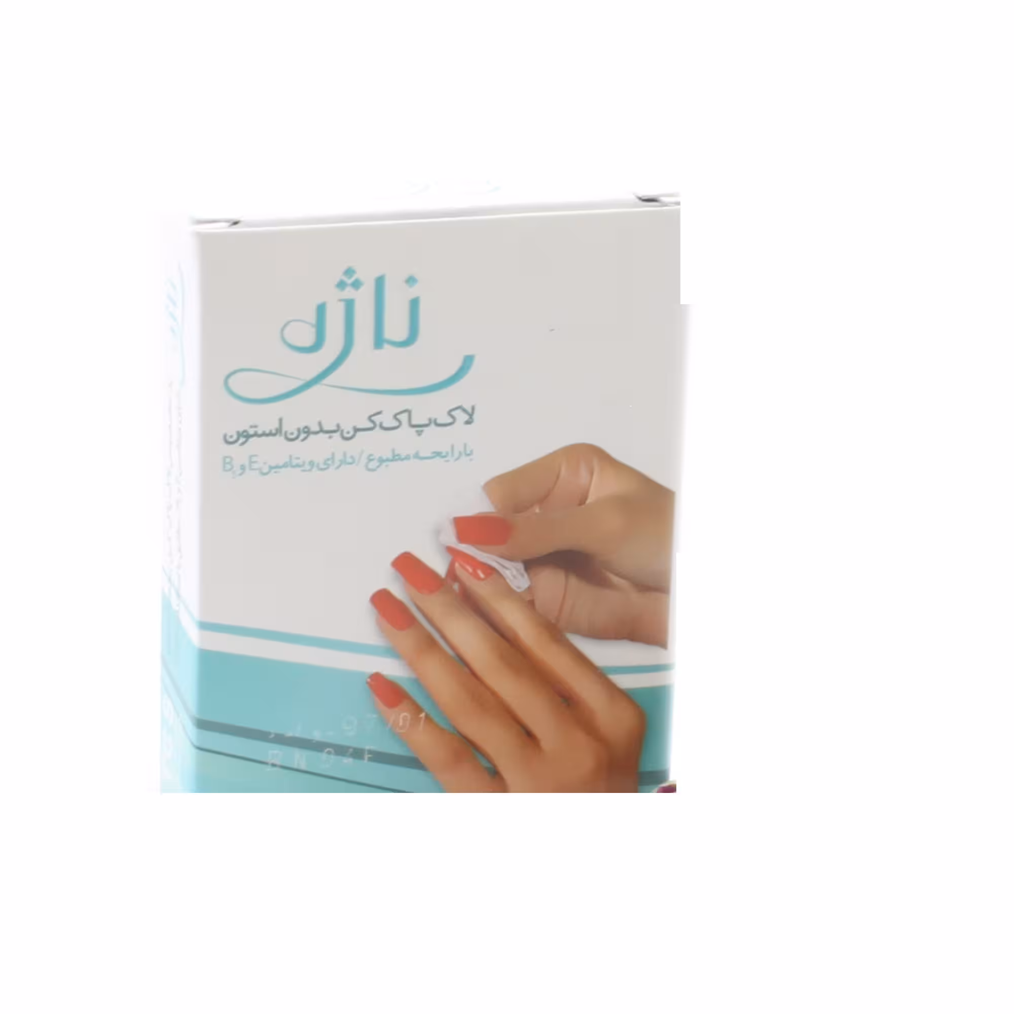 پد لاک پاک کن ناژه