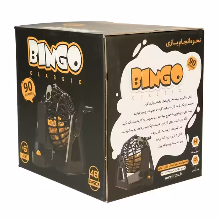 بازی دبرنا گردونه (بینگو)