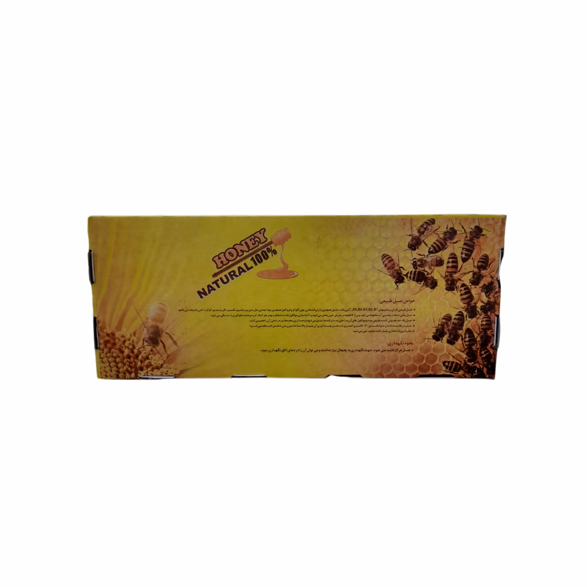 ظرف جعبه عسل مدل Rectangle کد101