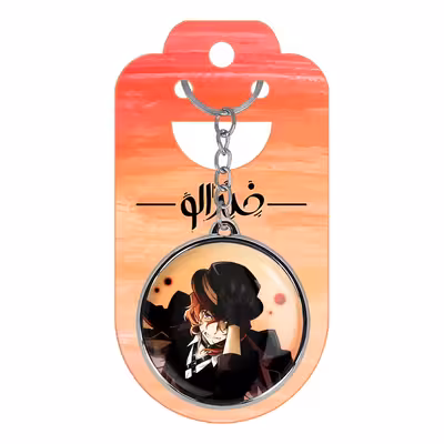 جاکلیدی خندالو طرح دازای سان و چویا سان انیمه سگ های ولگرد بانگو مدل دوطرفه کد 1566215657