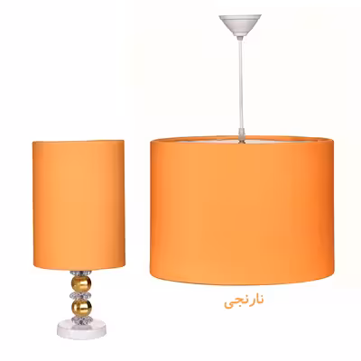 آباژور رومیزی مدل پارچه رنگی به همراه لوستر