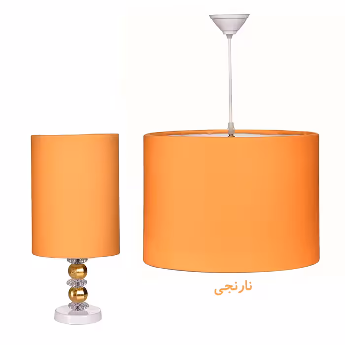 آباژور رومیزی مدل پارچه رنگی به همراه لوستر