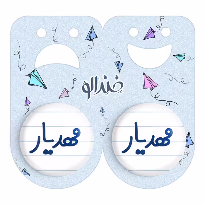 پیکسل خندالو مدل مهدیار کد 6810 به همراه مگنت