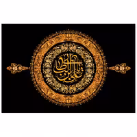 پرچم مدل شهادت امیرالمومنین علی (ع) کد al222372345ko