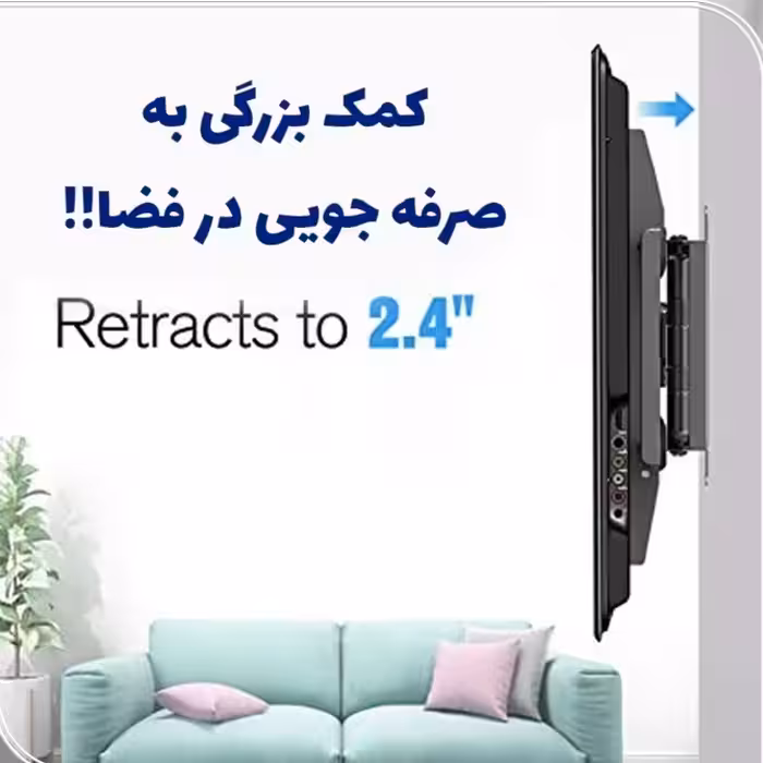 پایه دیواری تلویزیون سرافراز مدل W6 مناسب برای تلویزیون های 40 تا 60 اینچ