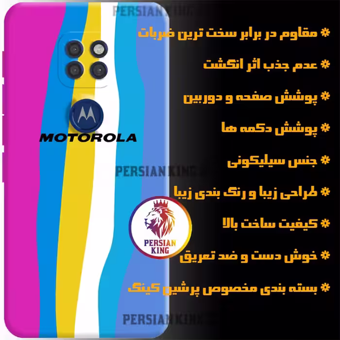 کاور مدل SOR-HAFT 22 مناسب برای گوشی موبایل موتورولا Moto G9 Play