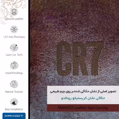 برچسب پوششی ماهوت مدل NL-CR7 مناسب برای گوشی موبایل هوآوی Nova 5T