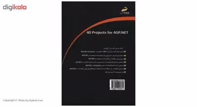 کتاب 40 پروژه کاربردی در ASP.NET اثر حمیدرضا قنبری