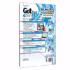 کتاب Got It 2 2nd اثر Philippa Bowen and Denis Delaney انتشارات OXFORD