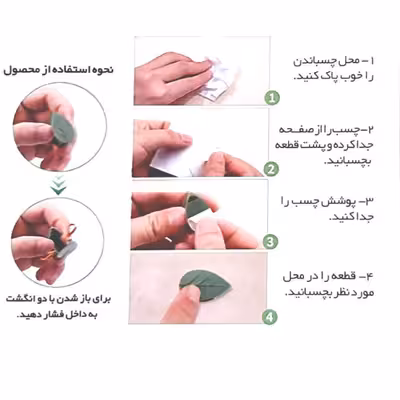 گیره نگهدارنده مدل برگ بسته 20 عددی