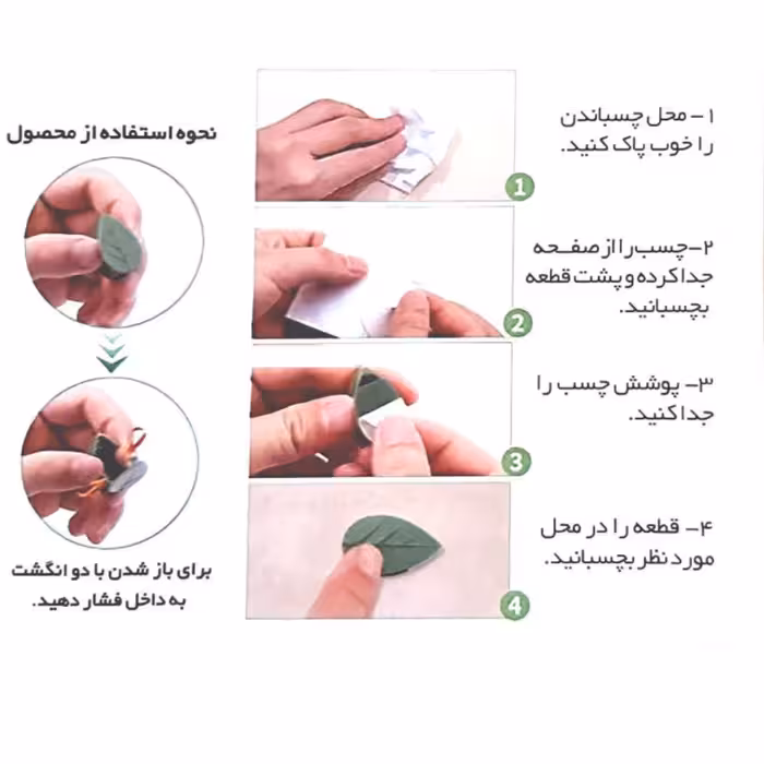 گیره نگهدارنده مدل برگ بسته 20 عددی