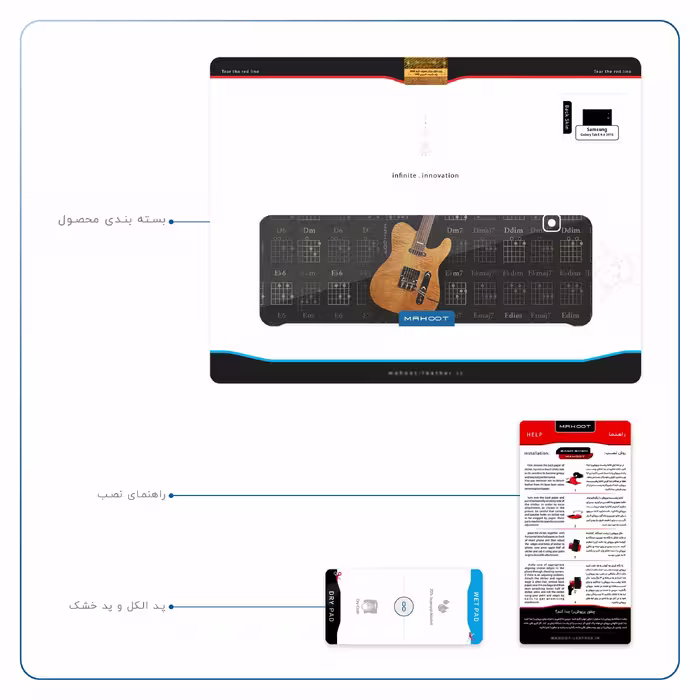 برچسب پوششی ماهوت مدل Guitar-Instrument مناسب برای تبلت سامسونگ Galaxy Tab E 9.6 2015 T561