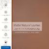 برچسب پوششی ماهوت مدل Matte-Natural-Leather مناسب برای گوشی موبایل اپو Reno