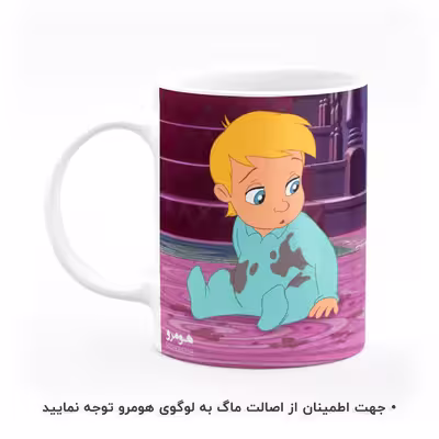 ماگ هومرو طرح بانو و ولگرد مدل MG4133