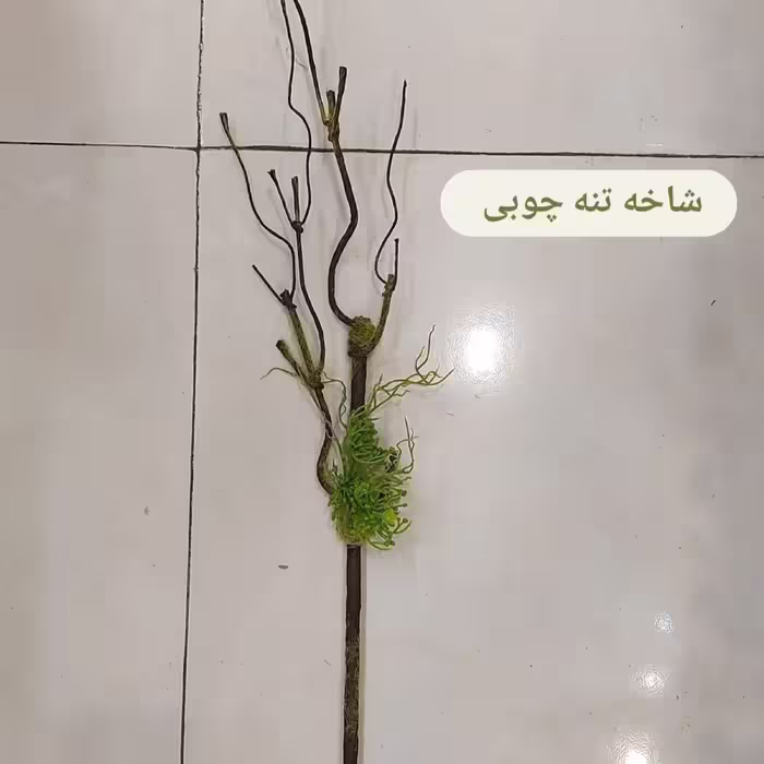 گل مصنوعی مدل شاخه درختی 