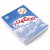 کتاب خدانگهدار، آقای اسپالدینگ اثر جنیفر رابین بار انتشارات پرتقال