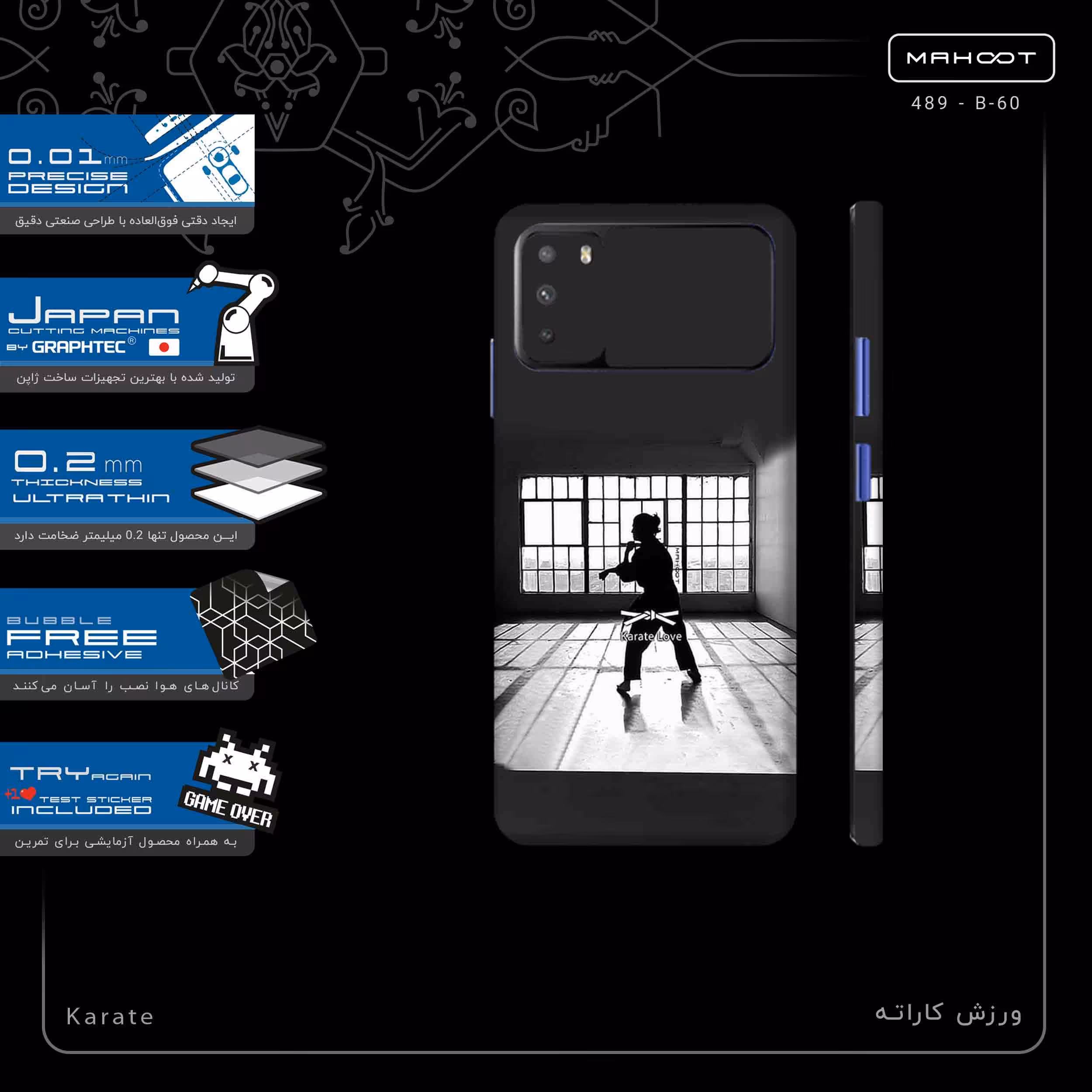 برچسب پوششی ماهوت مدل Karate-FullSkin مناسب برای گوشی موبایل شیائومی Poco M3