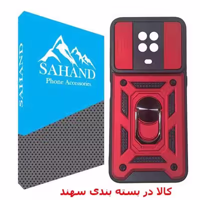 کاور سهند مدل DE/L-01 مناسب برای گوشی موبایل نوکیا G10 / G20