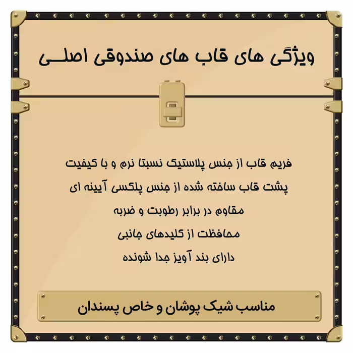 کاور مدل صندوقی کد L01 مناسب برای گوشی موبایل سامسونگ Galaxy A72 4G به همراه بند آویز