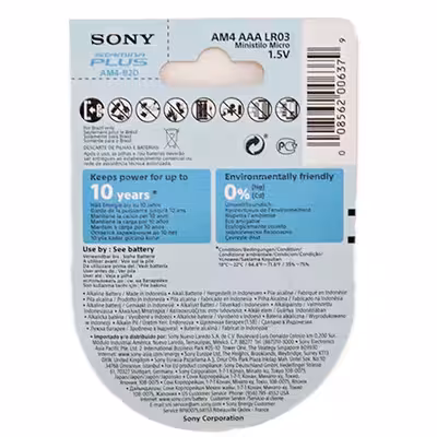 باتری نیم قلمی  مدل استامینو پلاس بسته دو عددی