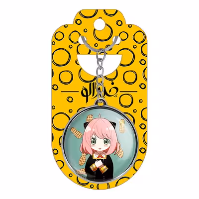 جاکلیدی خندالو طرح یور فورجر و انیا فورجر انیمه اسپای ایکس فمیلی مدل دوطرفه کد 1766917675