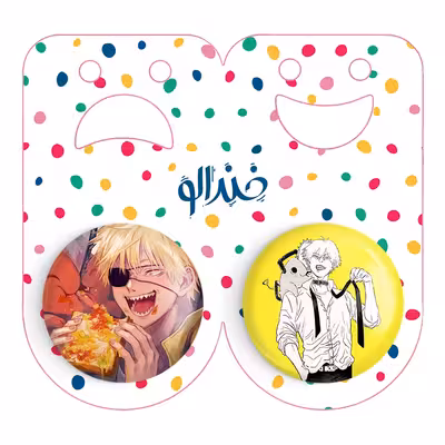 پیکسل خندالو مدل دنجی انیمه مرد اره ای کد 1799817994 مجموعه 2 عددی