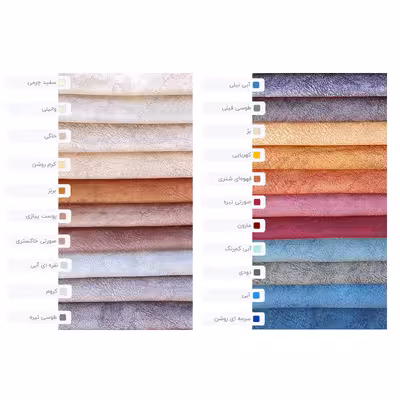 مبل دونفره آقای تشک مدل ریلکسی مکانیکی D2