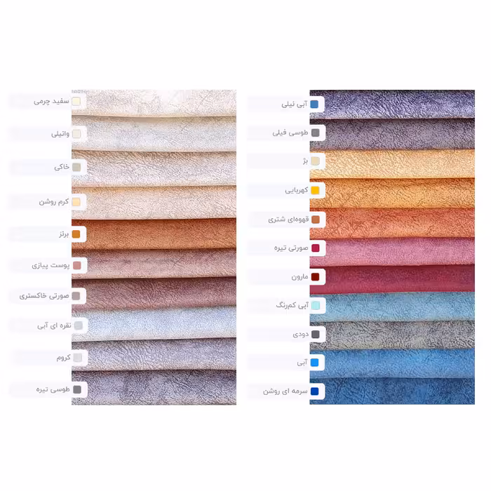 مبل دونفره آقای تشک مدل ریلکسی مکانیکی D2