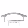 دستگیره کابینت مدل SOLSS96 بسته 5 عددی