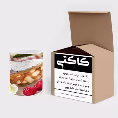 ماگ کاکتی طرح صبحانه مدل mgs14689