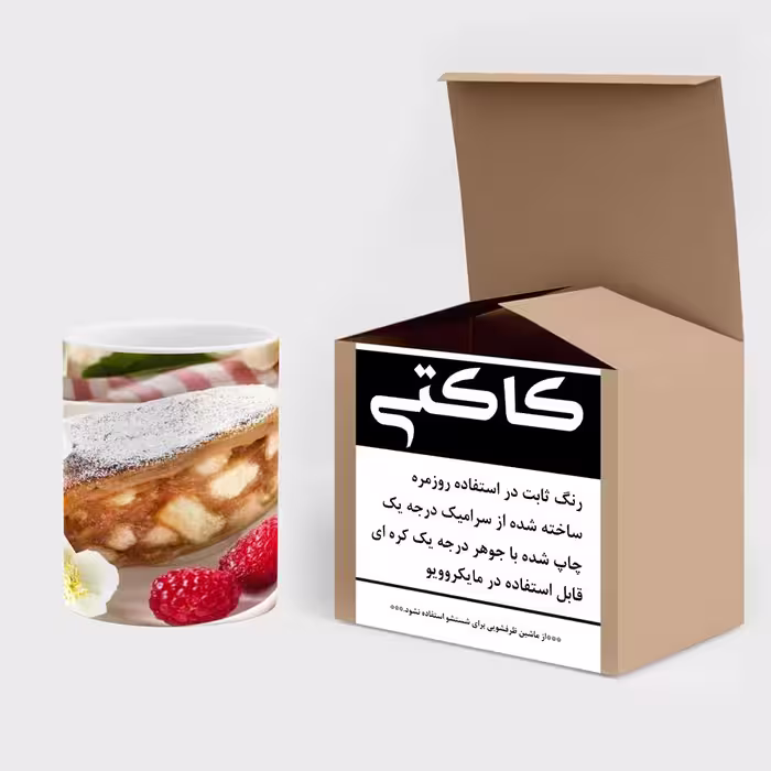 ماگ کاکتی طرح صبحانه مدل mgs14689