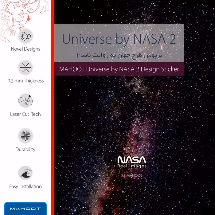 برچسب پوششی ماهوت مدل Universe-by-NASA-2 مناسب برای تبلت سامسونگ Galaxy Tab A 10.1 2016 T580