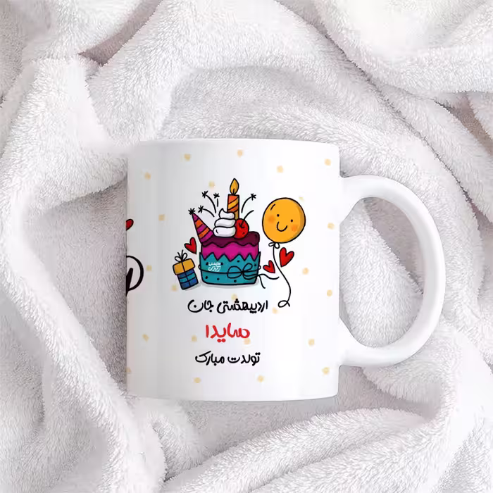 ماگ حس آمیزی طرح اردیبهشتی جان مدل سایدا 