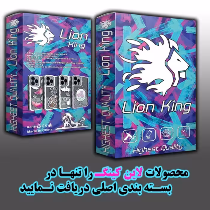 کاور لاین کینگ مدل BAXCAFEH1 مناسب برای گوشی موبایل اپل IPhone 13 pro 