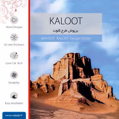 برچسب پوششی ماهوت مدل Kaloot مناسب برای گوشی موبایل سامسونگ Galaxy S21 FE 5G
