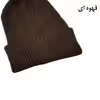 کلاه بافتنی مدل T81
