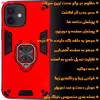 کاور گودزیلا مدل DEF02 مناسب برای گوشی موبایل اپل Iphone 12