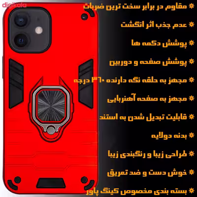 کاور گودزیلا مدل DEF02 مناسب برای گوشی موبایل اپل Iphone 12