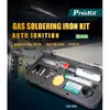 هویه گازی پروسکیت مدل GS-23K