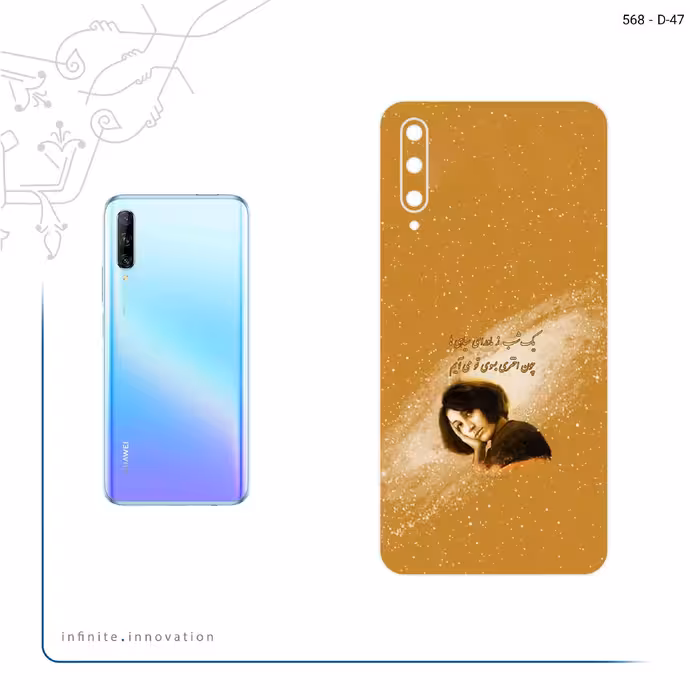 برچسب پوششی ماهوت مدل Forough Farrokhzad مناسب برای گوشی موبایل هوآوی Y9S