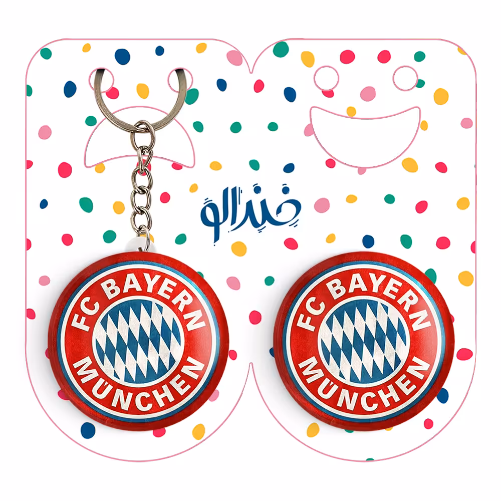 پیکسل خندالو مدل باشگاه بایرن مونیخ کد 1996 به همراه جاکلیدی