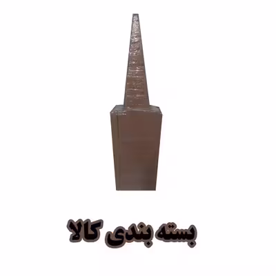 رگال لباس مدل هامون