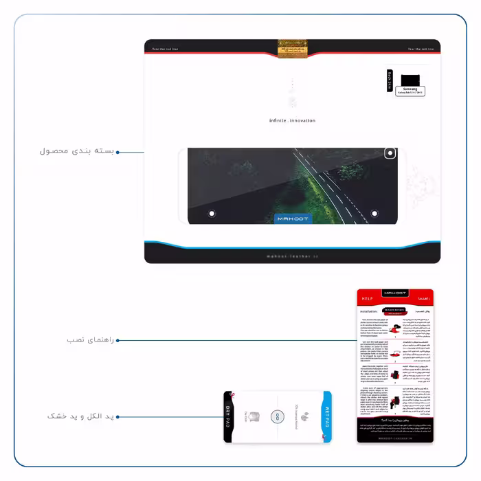 برچسب پوششی ماهوت مدل Jungle مناسب برای تبلت سامسونگ Galaxy Tab S2 9.7 2015 T810