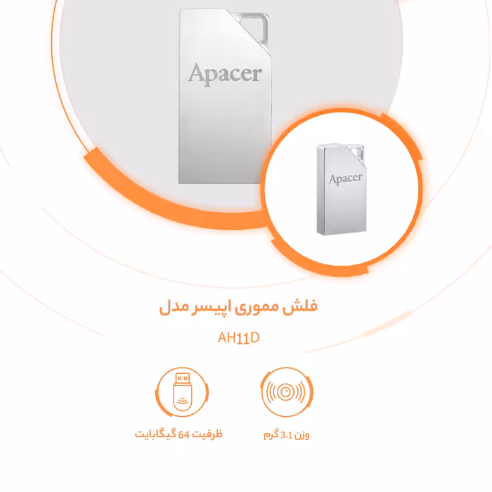 فلش مموری اپیسر مدل AH11D ظرفیت 64 گیگابایت