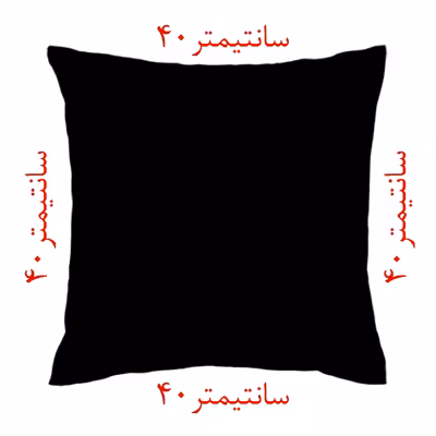 کاور کوسن مدل سنتی co40-147