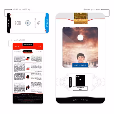 برچسب پوششی ماهوت مدل Sardar Azmoun مناسب برای گوشی موبایل اسنشال PH1